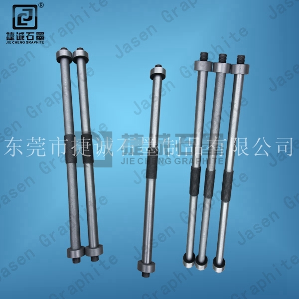 高強高純真空爐石墨加熱棒